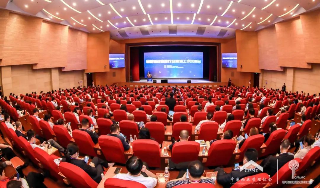 媒體影響力測評報(bào)告發(fā)布現(xiàn)場